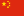 中文網(wǎng)站